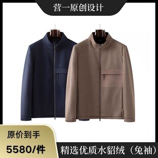 营一男装25026款冬季新款立领可拆卸尼克服整貂貂毛（兔毛袖）