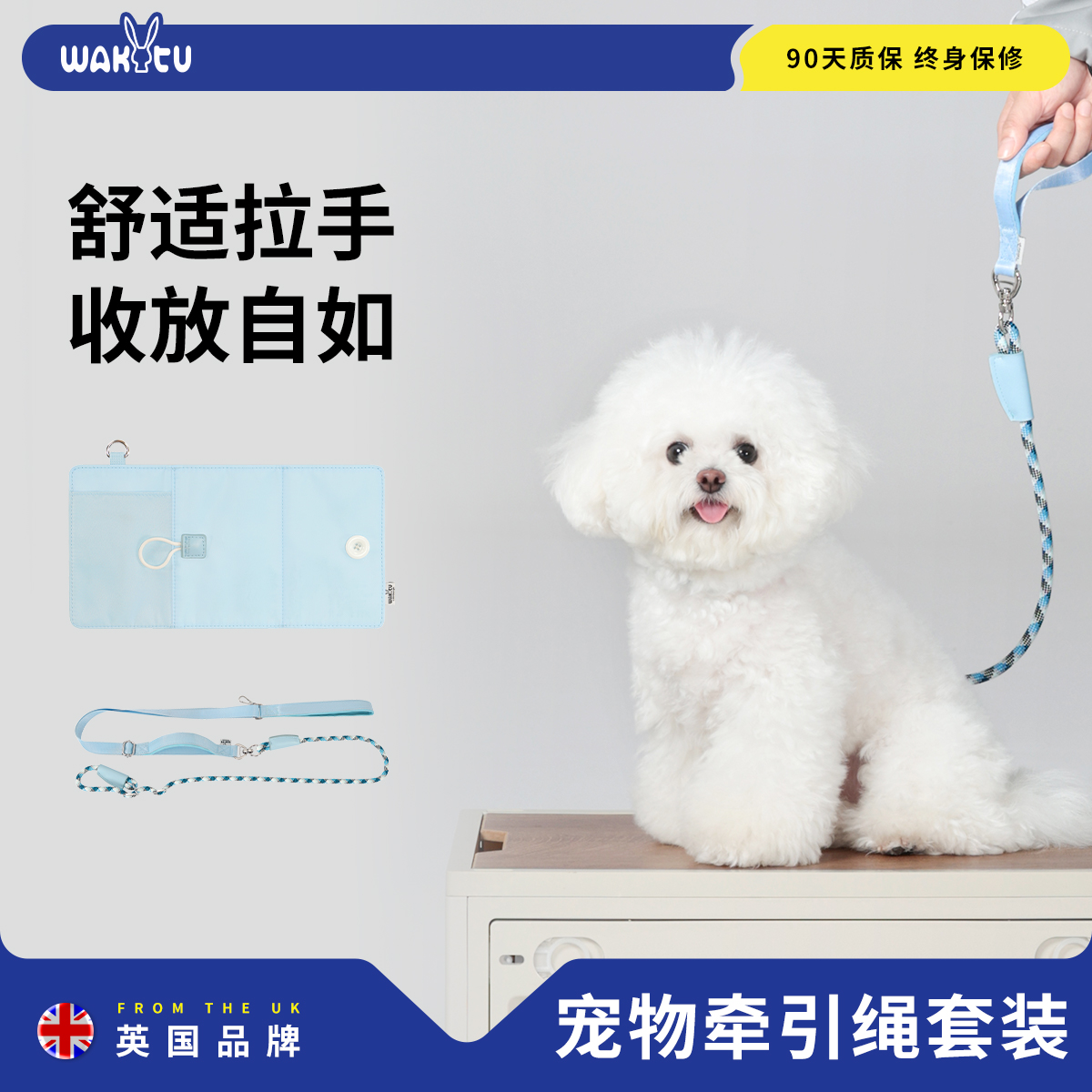 wakytu英国中大型犬p绳遛狗绳加粗防爆冲训练宠物狗狗牵引绳p链子