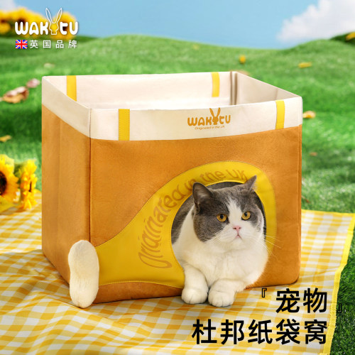 wakytu英国杜邦纸袋猫窝四季通用猫屋纸箱抓板耐撕大号猫用品玩具