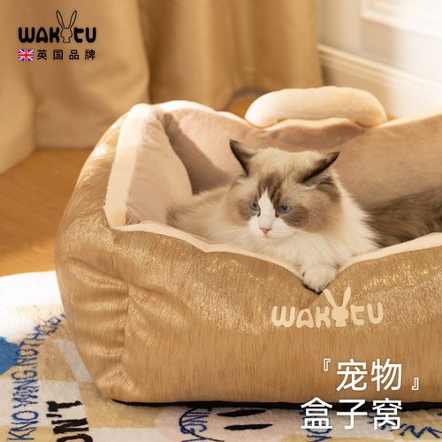 防水大中小犬可拆洗抗污狗沙发床