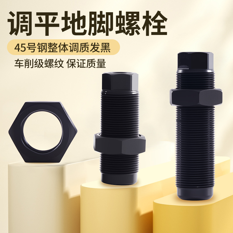 机床地脚螺栓质量好价格优发货快