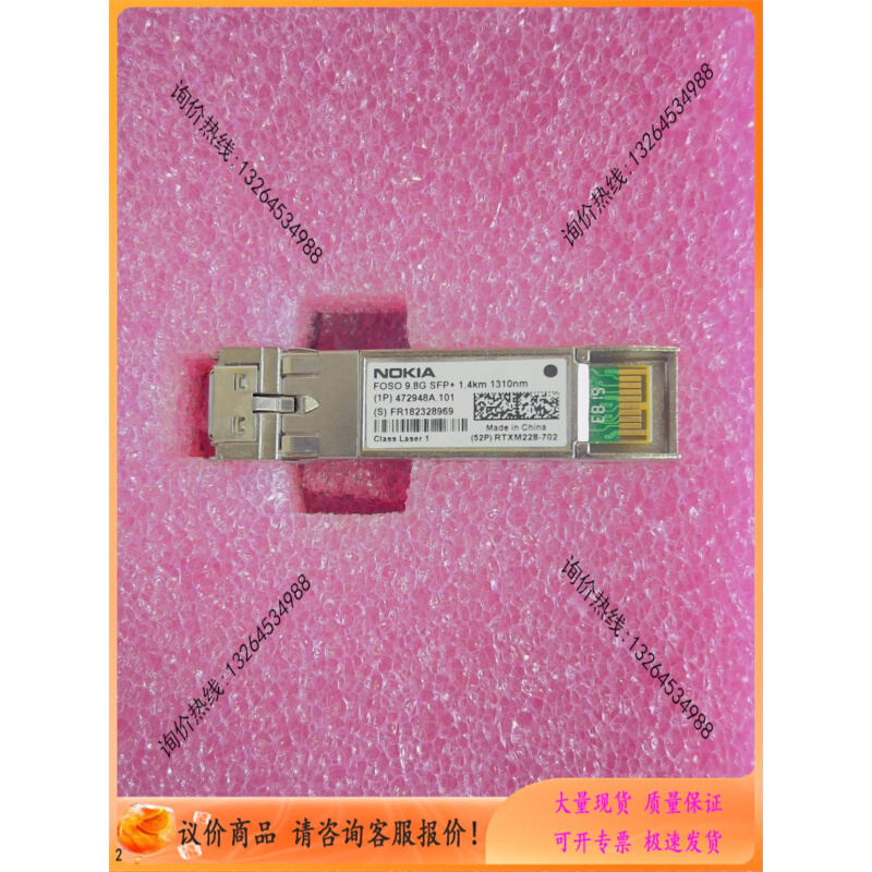 询【价】万兆单模光模块 FOSO9.8G1.4KM SFP+ 1310nm NIA光模块 电子元器件市场 其它元器件 原图主图