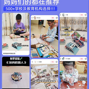 科学科技实G验套装 喵玩具儿童diy小手工创意制作发明学生火星猫9