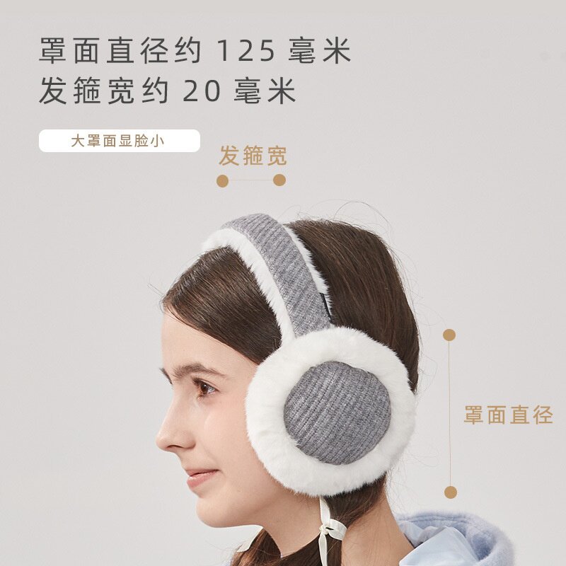 2025新款澄湖螺保暖耳罩男女耳套