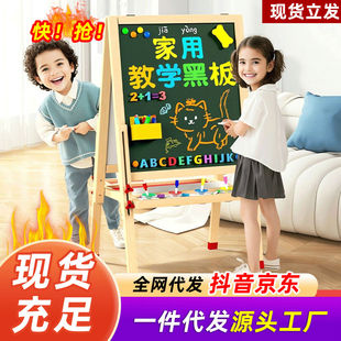 画画板粉笔画架儿童画板磁性写字板 小黑板家用教学可擦支架式
