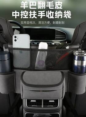 汽车收纳袋座椅间多功能悬挂式置物袋防水耐用创意小车专用储物袋