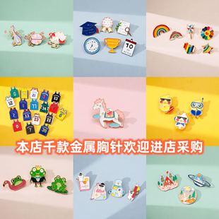 徽章滴油别针背包 抖音淘宝可爱飞机票金属情侣胸针登机牌个性