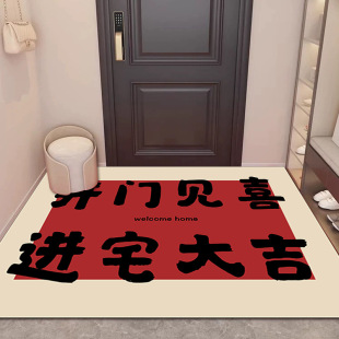 简约入户门垫家用红色喜庆耐脏脚垫入户玄关易打理门垫可 中式