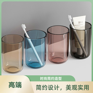 情侣牙杯家用简约加厚洗漱牙缸 漱口杯轻奢刷牙杯子创意透明个性