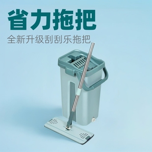 厂家批发用具拖把平板拖把家用免手洗清洁工具拖布专用拖地神器