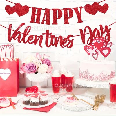 情人节装饰爱心字母横幅 Happy Valentine's Day情人节红色拉旗