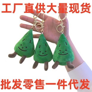 节装 跨境圣诞树挂件小型迷你圣诞树圣诞 饰品毛绒挂件娃娃毛绒玩