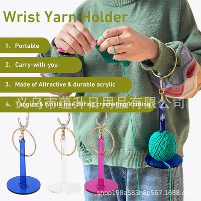 新品热销 亚克力便携式手腕纱线支架 Portable Wrist Yarn Holder