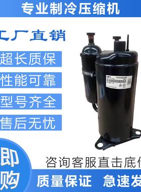 原装空调制冷压缩机PA250G2CS-4MUL/PA270G2CS-4MUL1/PA280G2CS