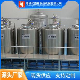 小型椰枣汁加工设备 整套菠萝汁灌装机器 奶茶饮料调配生产线