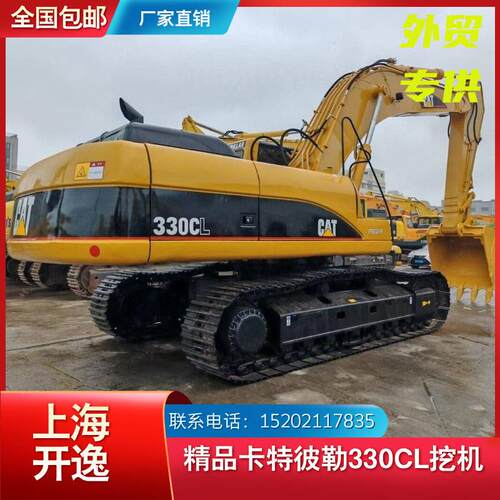 卡特30吨挖掘机330挖机CATERPILLAR卡特彼勒CAT价格低出售330CL