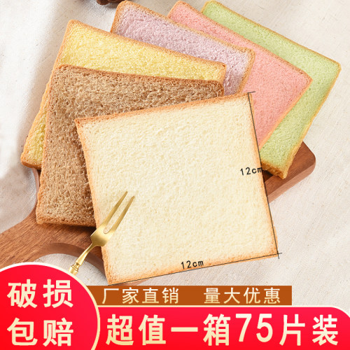 三明治吐司专用面包片