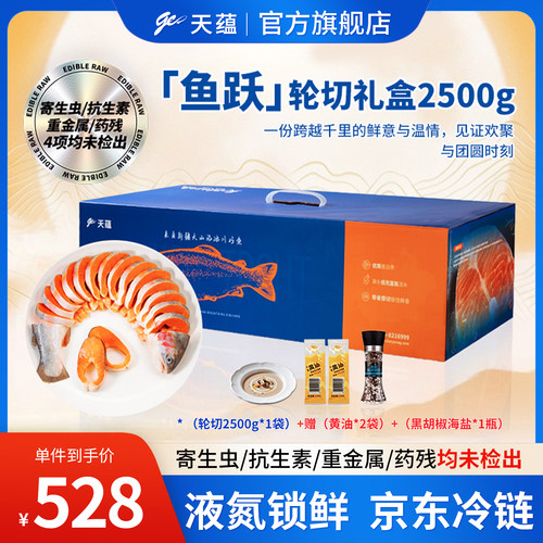9年专业科学养殖  3年慢养 口感不油腻