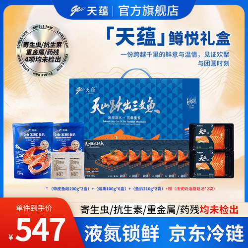 9年专业科学养殖  3年慢养 口感不油腻