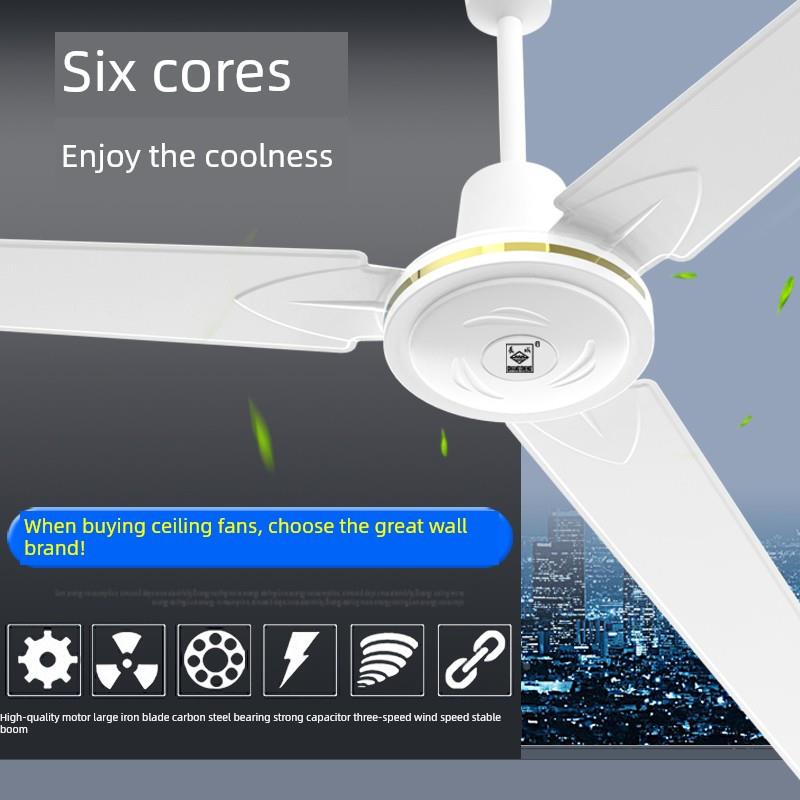 扇长城W大牌10电0工业吊英吊04835寸扇4风扇无声大扇家8用吊吊扇