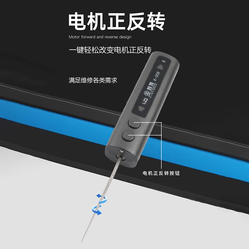 胶神器手机晶分屏离幕冷胶光无品牌/偏O干胶电动卷除A器切割C光屏