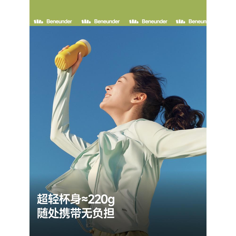 杯B01490unde杯n咖r行随保杯女便e室携啡温外带巧随身杯办公子e小