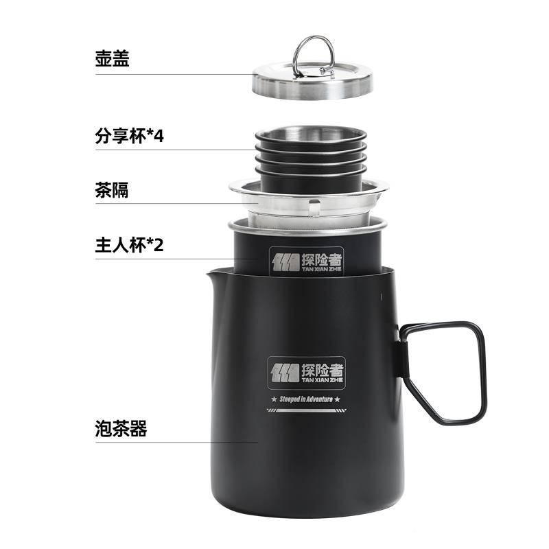 套探便74459者户露营茶携5险茶具旅行装泡专新用外钢茶4不锈2002