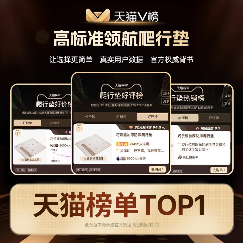 宝地行爬拼垫婴加宝无厚家用爬爬垫无制x味pe87671毒定儿童儿泡沫