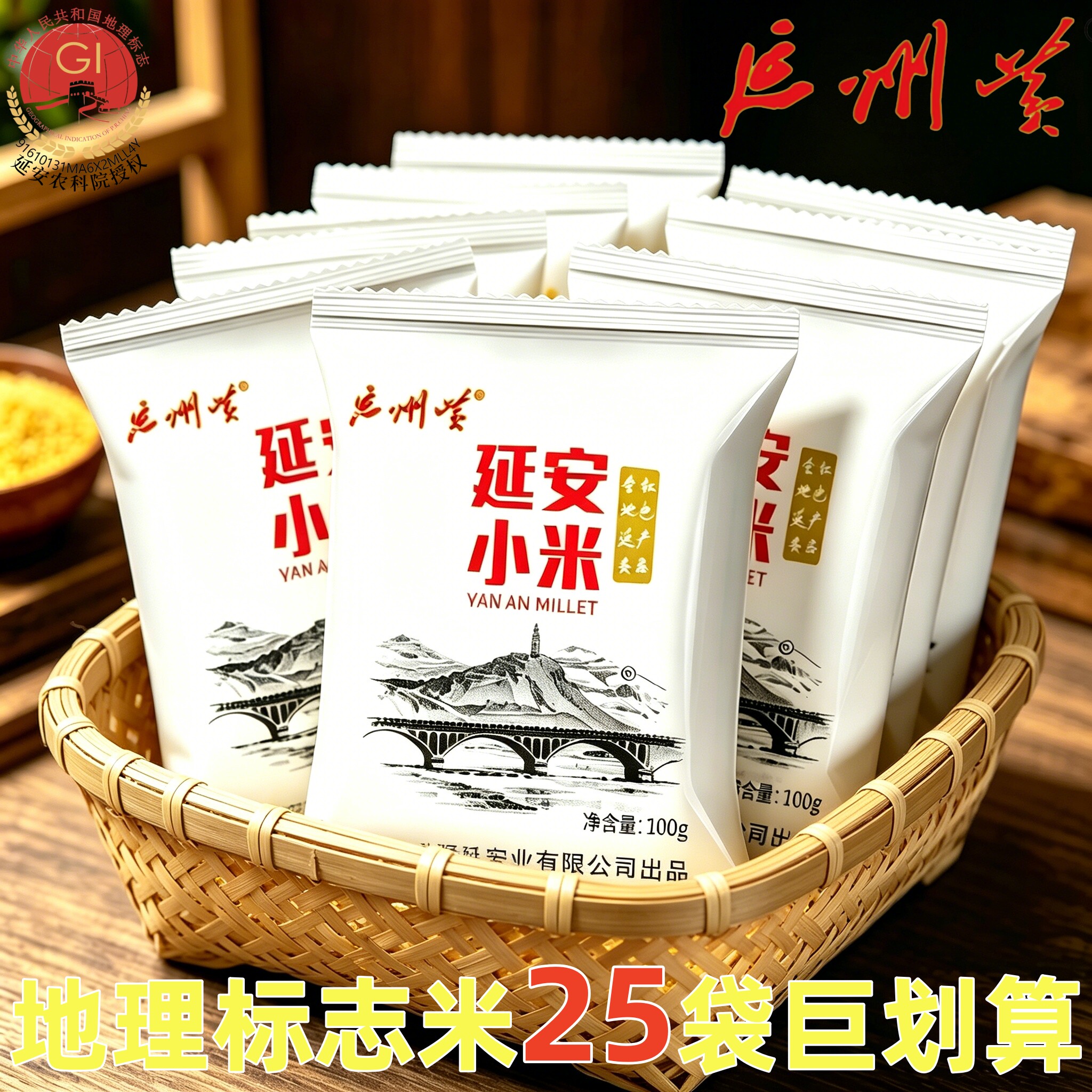 陕北小米黄小米新米陕西特产延安小米杂粮小米粥小黄米粮食油小米 - 实物图