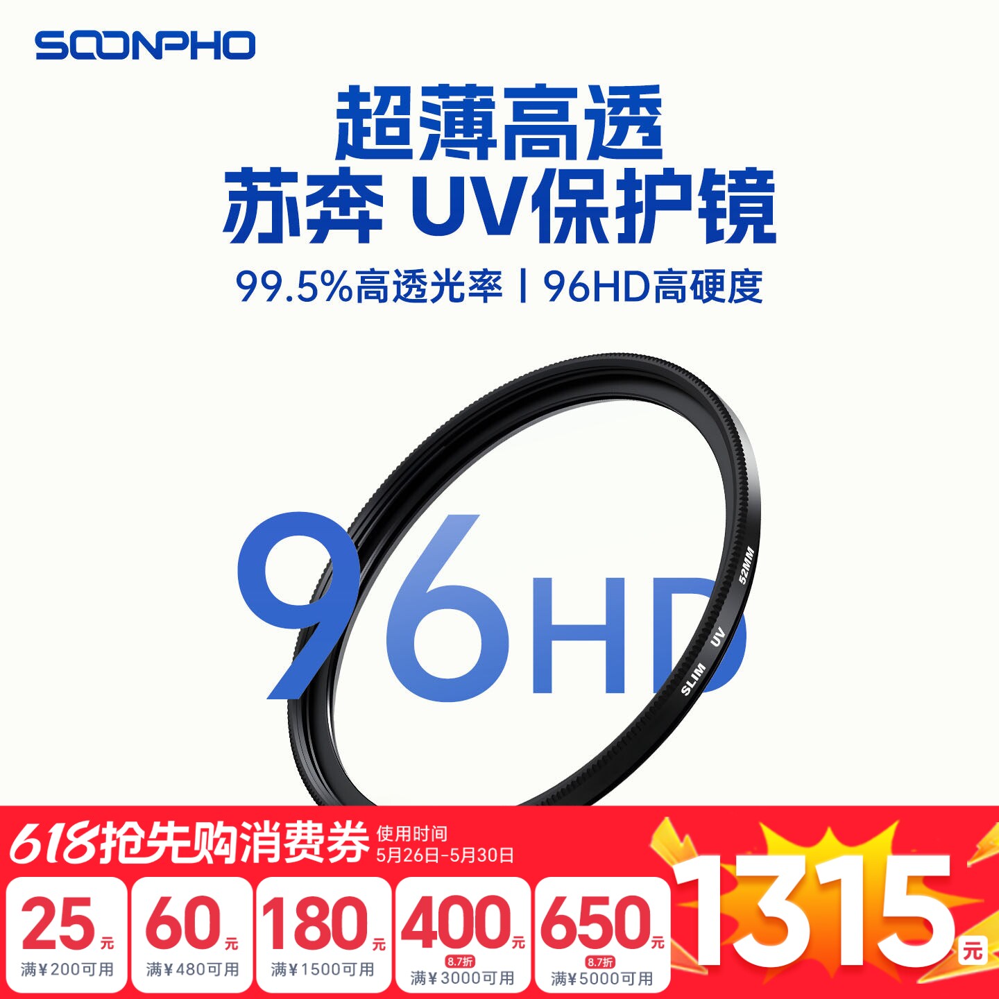 高硬度UV超薄高透镜头滤镜星光镜CPL偏振镜黑揉镜49/52/55/58/67/72/77适用唯卓仕佳能尼康索尼富士适马腾龙