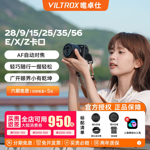唯卓仕9/15/25/35/56半幅合集