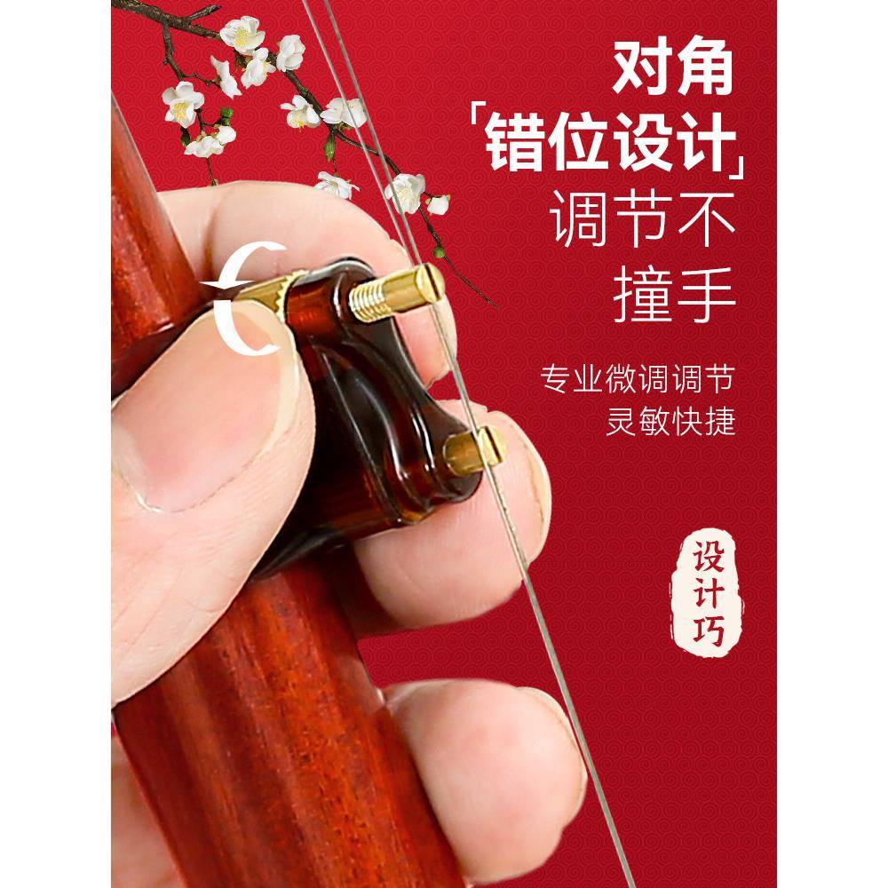 配第代置新胡微装黄铜二BKB胡二0kg胡新型六琴微调调不型损乐器弦