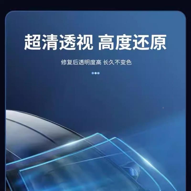画汽用车玻璃前水挡风裂纹裂破41929 划修长痕覆剂缝液损还原无痕