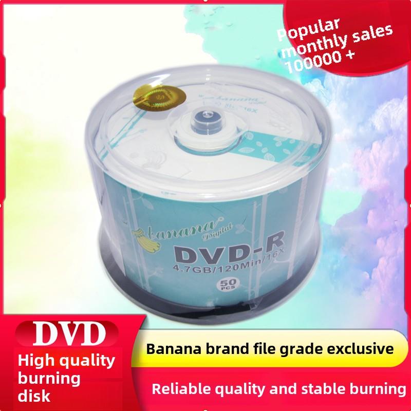 香1蕉6.紫X0 7g vLPUd+DR/D色-R4啄木鸟空白盘vd刻盘录5片