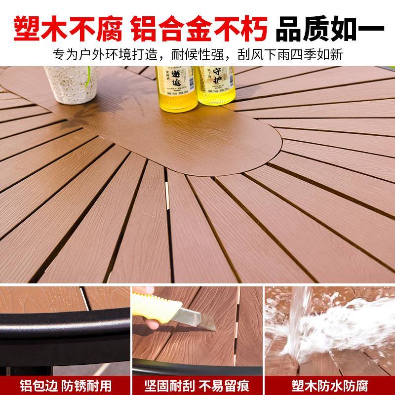 木茂网红户椅外桌庭塑编院合椅防茶桌室组85884休闲藤外椅防远水