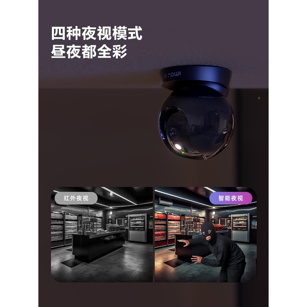 乐家摄程像头控机影远手6用机3无品牌/0高清室能内物摄无线智监橙