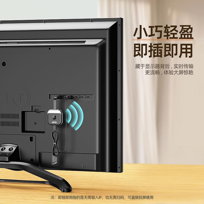 优越者无屏 51607转同线K投器手连电视屏线机高清屏hdmi器家4传用