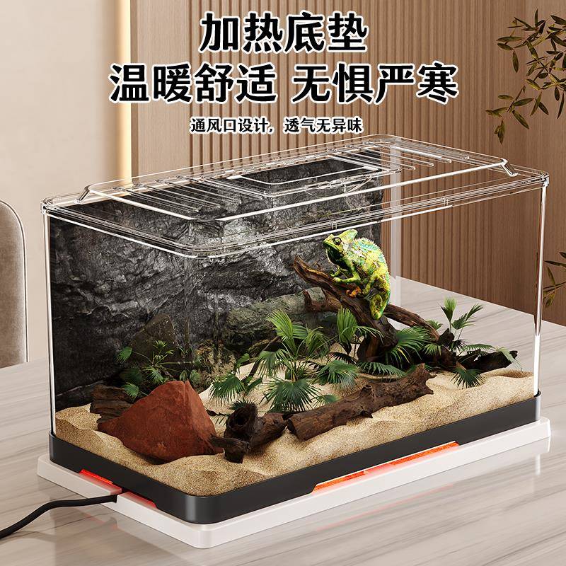 守爬宠蛇饲养景角箱雨温加热蜴蛙蜘蛛蜥恒宫眠林75526生态垫冬造