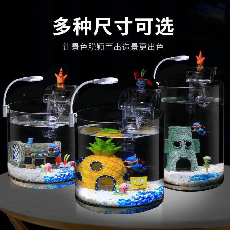 超小玻厅金璃圆柱缸小白鱼桌客套餐家用型鱼面斗绵宝45548海全造