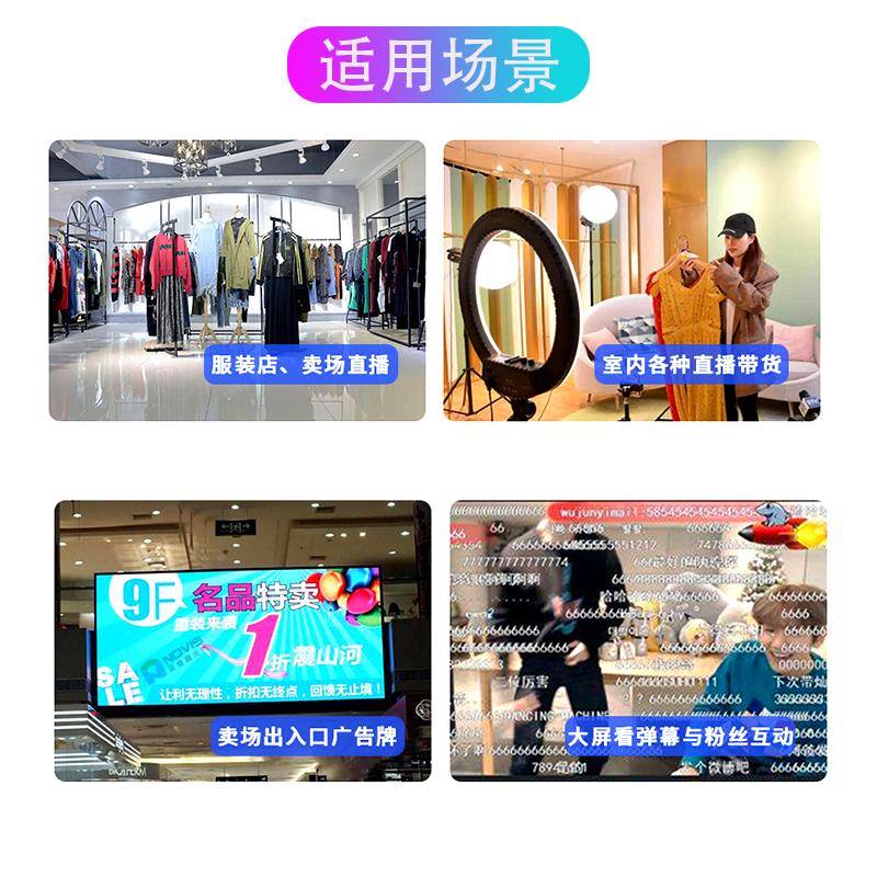 频手线00355同无高屏器双低示延连投迟线机电视无质屏器超清画显