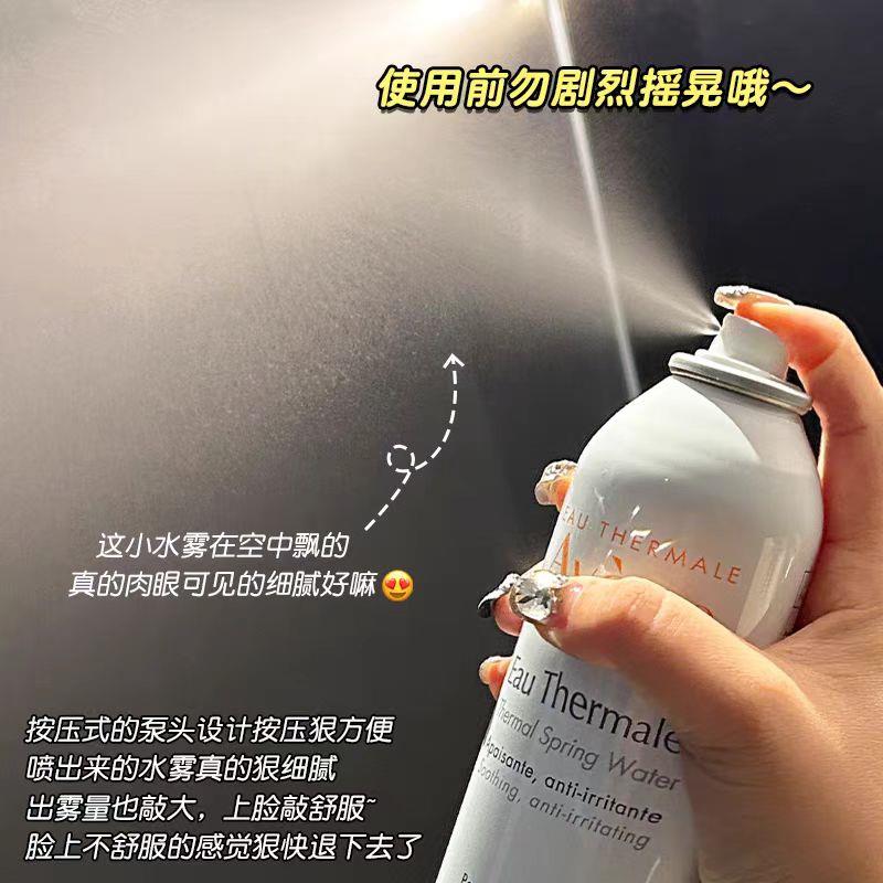 3雾泉法喷国Av肤ee活大湿喷水保湿喷雾保爽水敏感n舒肌UNR00ml