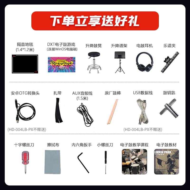子HX初学者架成静儿童人家可M携无品牌/音式用不练鼓子习电子鼓架