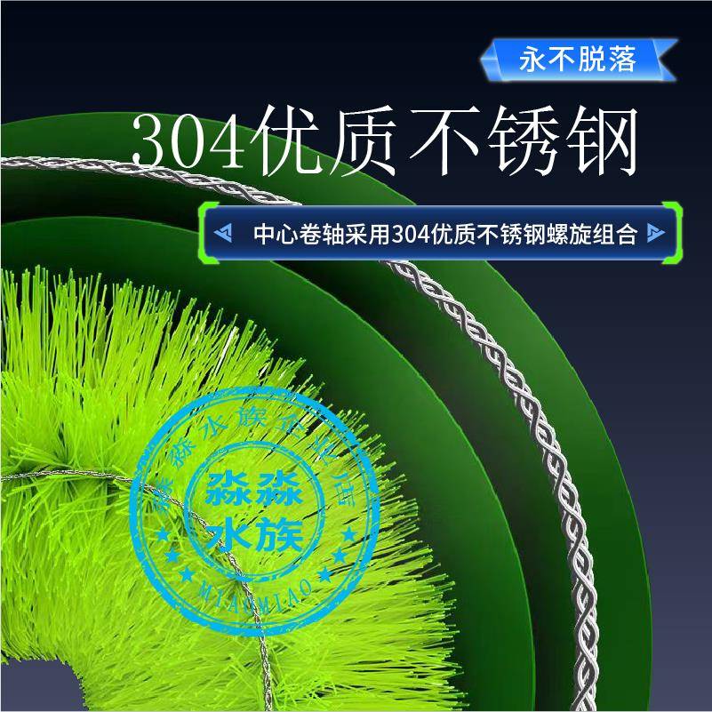 适4641塘不头鱼户滤毛刷外钢庭院鱼用 过锦锈鲤0滤材物理滤过材池