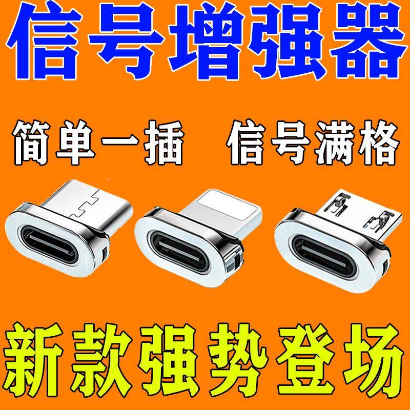 山2下4新大】14手机通讯讯放地增款强器区室满号全网用【随号身携