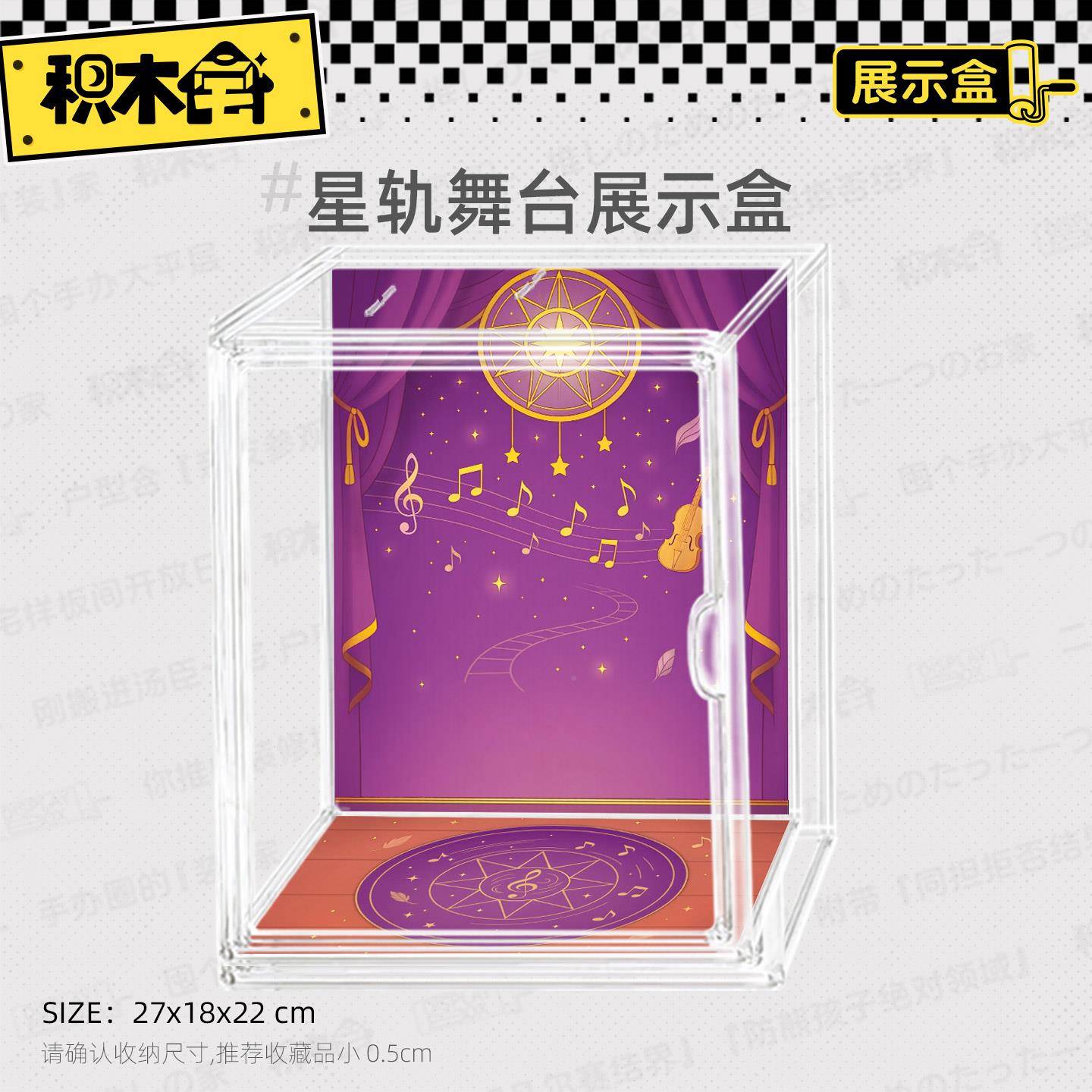 木宅穹铁道崩尘卡示卡二手办展芙盒子次元星动00229漫纳周边坏收