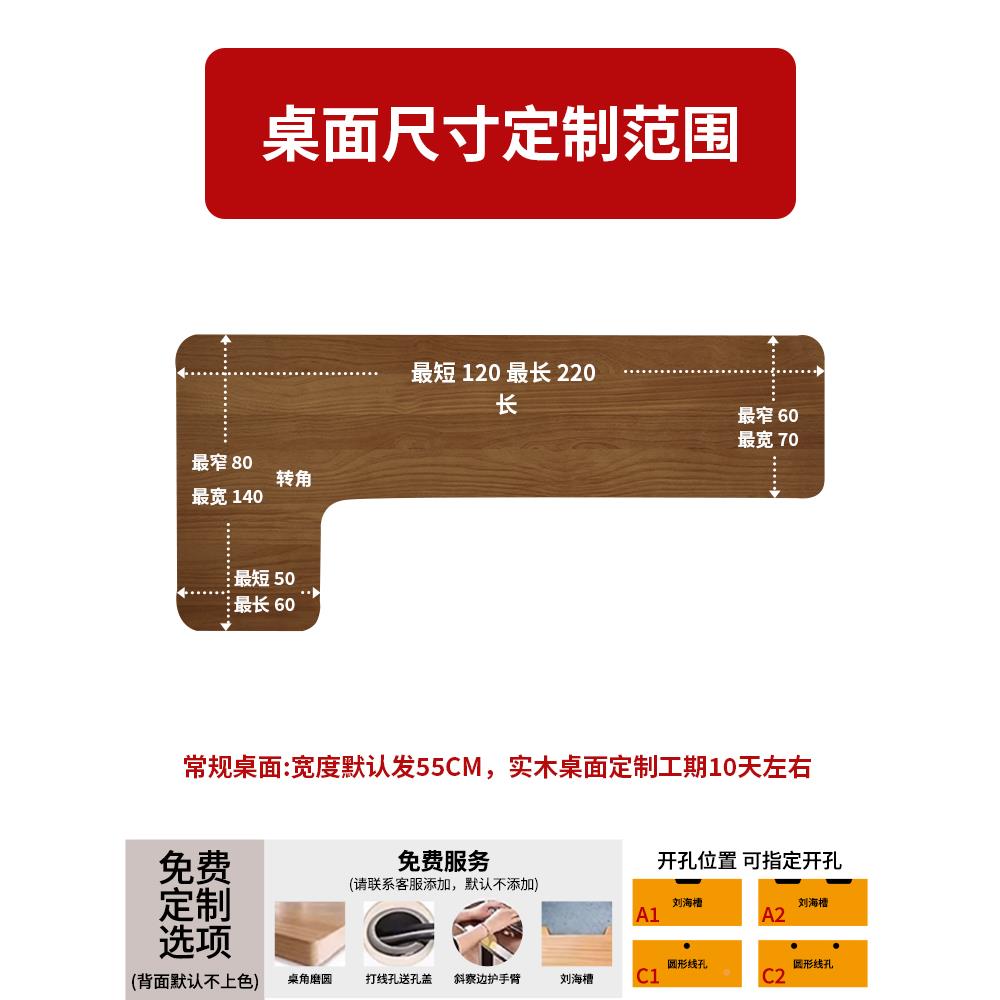 木实桌角台书拐角电脑卧室双人桌学角习家用转办17674桌公工作台