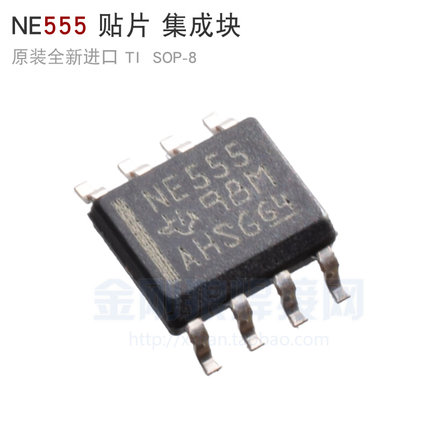 。原装进口全新TI NE555 贴片 集成块 逆变焊机芯片 IC 定时器SOP