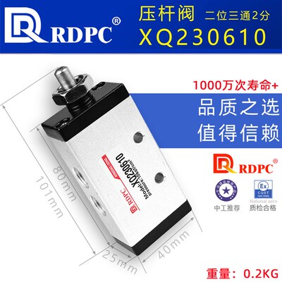新益型顶杆阀XQ230270/230410/230610/250410/250610/230270气动