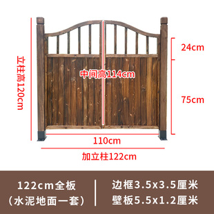 户外庭院防腐木门木栅栏园艺双开门篱笆门菜园院子门木围栏花园门