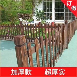防腐木栅栏户外别墅室外院子篱笆花园防腐围墙栏杆防腐木围栏